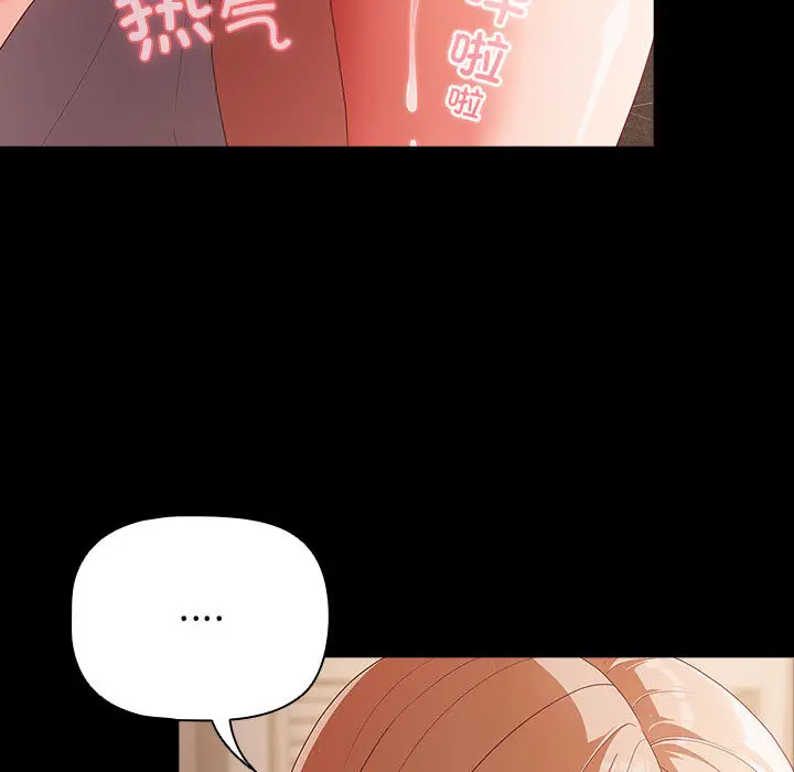 2 幸福来得太突然_幸福来得太突然