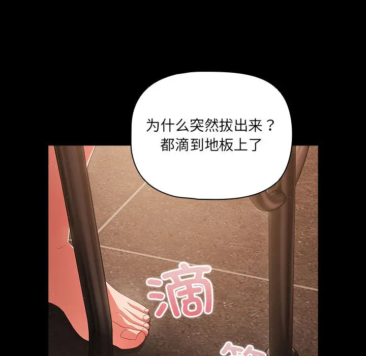 2 幸福来得太突然_幸福来得太突然