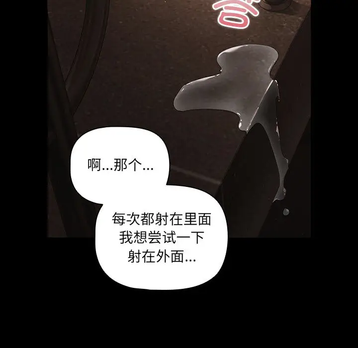 2 幸福来得太突然_幸福来得太突然