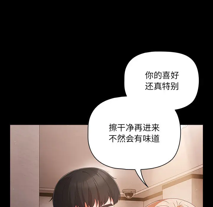 2 幸福来得太突然_幸福来得太突然