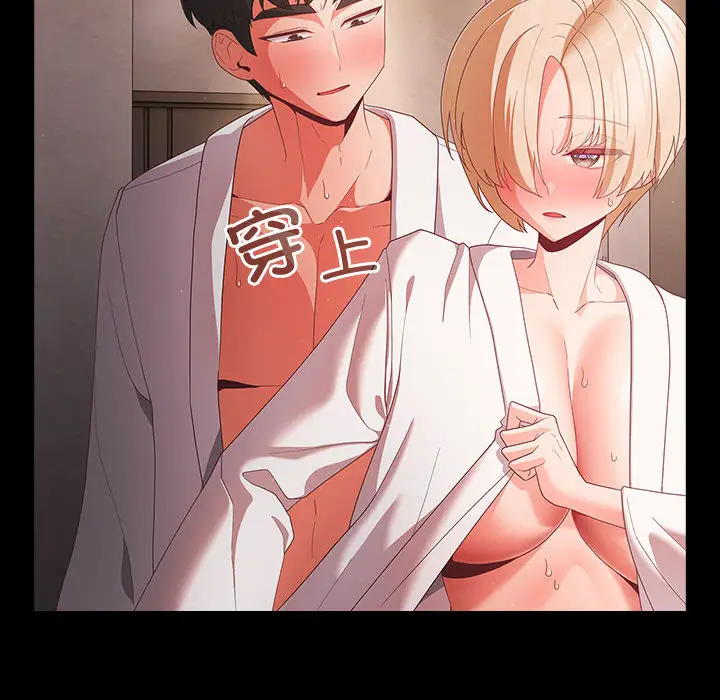2 幸福来得太突然_幸福来得太突然