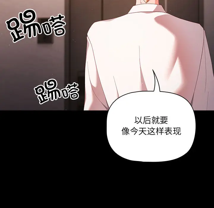 2 幸福来得太突然_幸福来得太突然