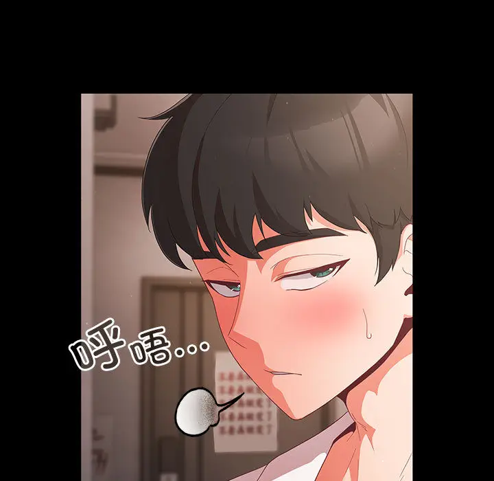 2 幸福来得太突然_幸福来得太突然