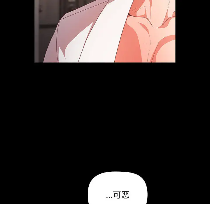 2 幸福来得太突然_幸福来得太突然