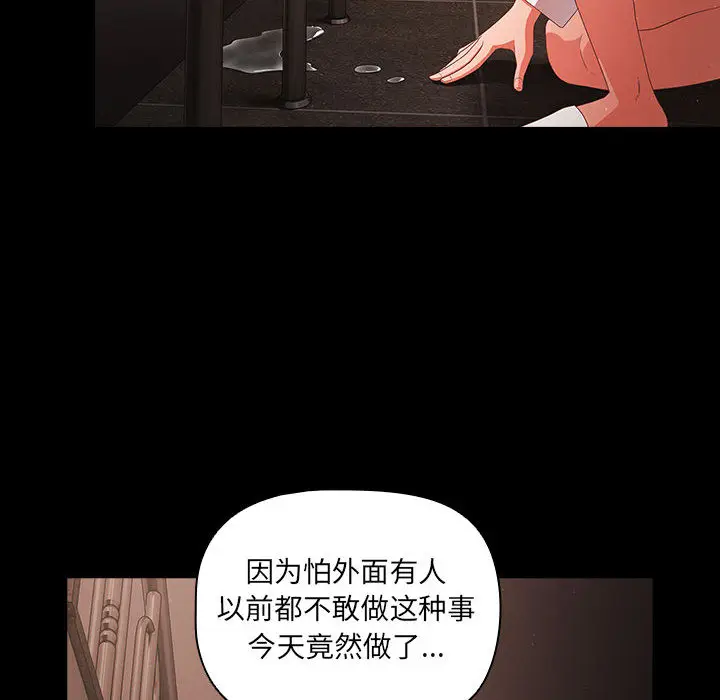 2 幸福来得太突然_幸福来得太突然