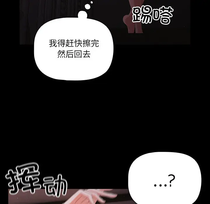 2 幸福来得太突然_幸福来得太突然
