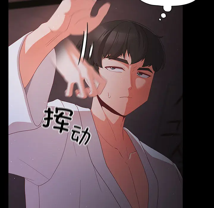 2 幸福来得太突然_幸福来得太突然