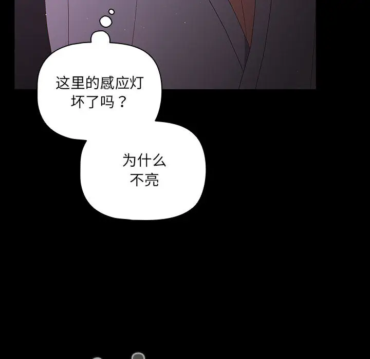 2 幸福来得太突然_幸福来得太突然