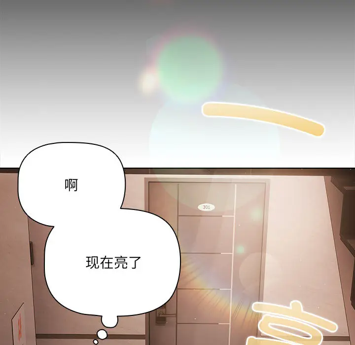 2 幸福来得太突然_幸福来得太突然