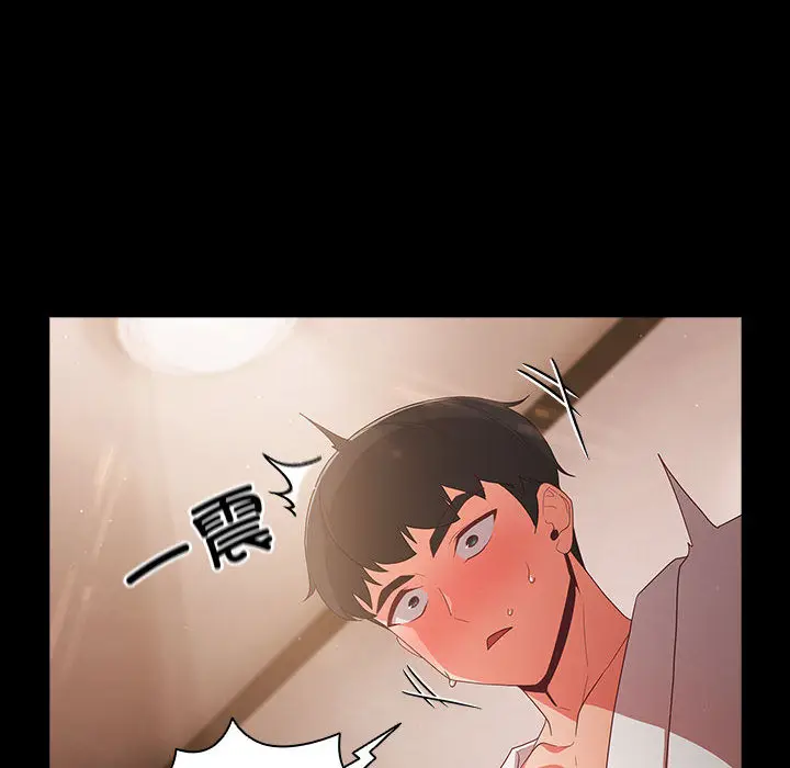 2 幸福来得太突然_幸福来得太突然
