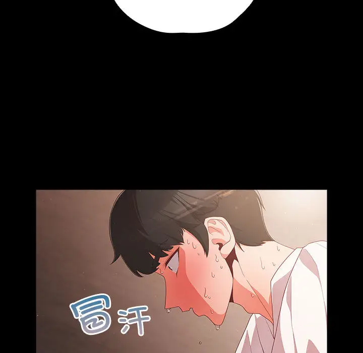 2 幸福来得太突然_幸福来得太突然