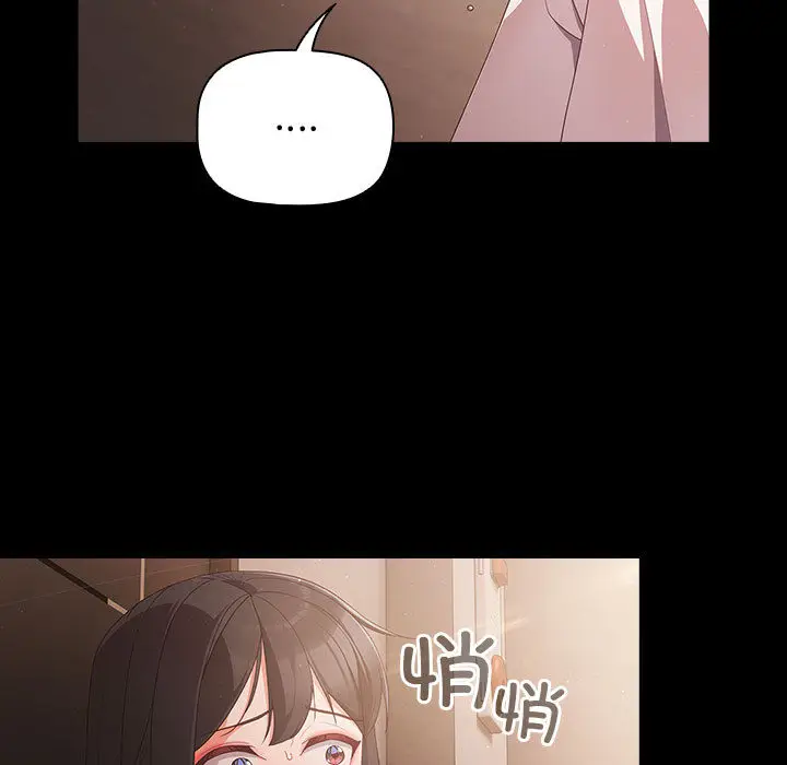 2 幸福来得太突然_幸福来得太突然
