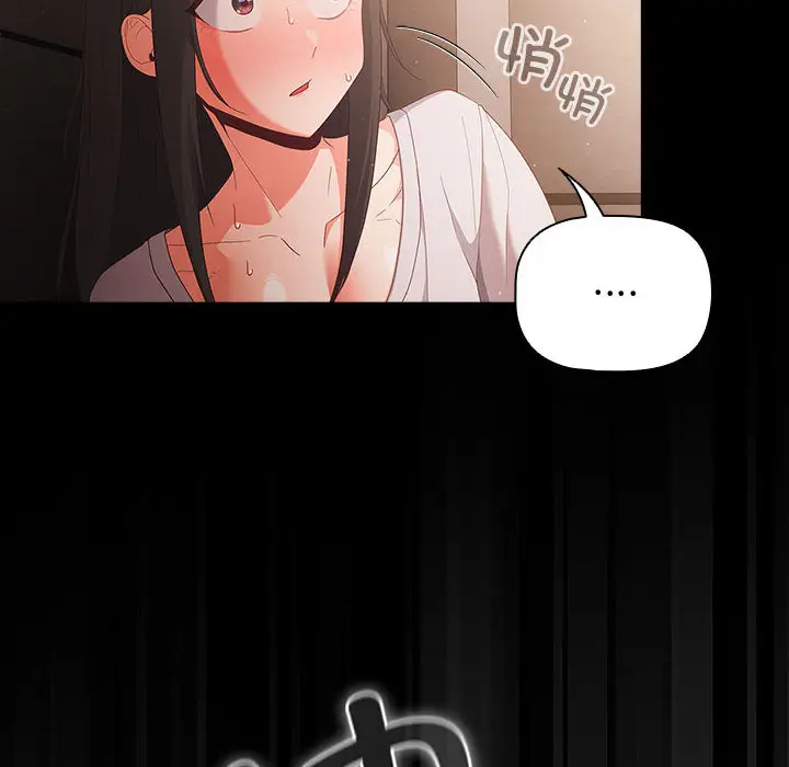 2 幸福来得太突然_幸福来得太突然