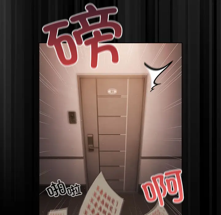 2 幸福来得太突然_幸福来得太突然