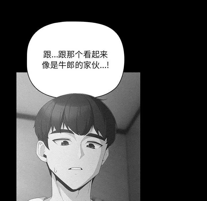 2 幸福来得太突然_幸福来得太突然