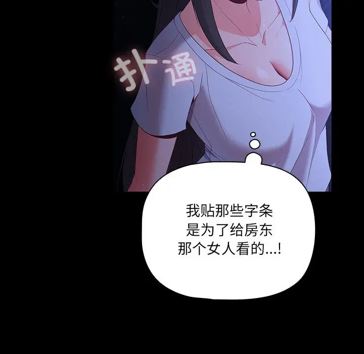 2 幸福来得太突然_幸福来得太突然