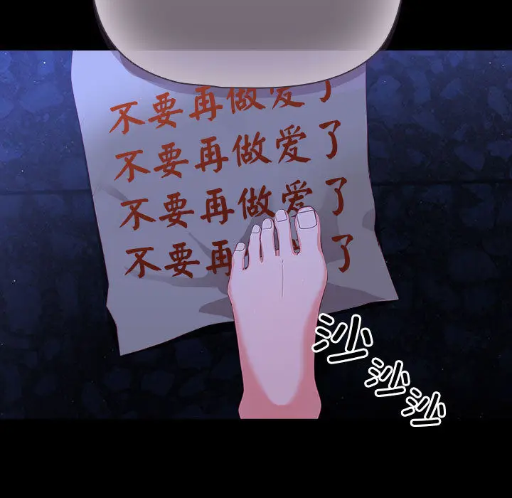 2 幸福来得太突然_幸福来得太突然
