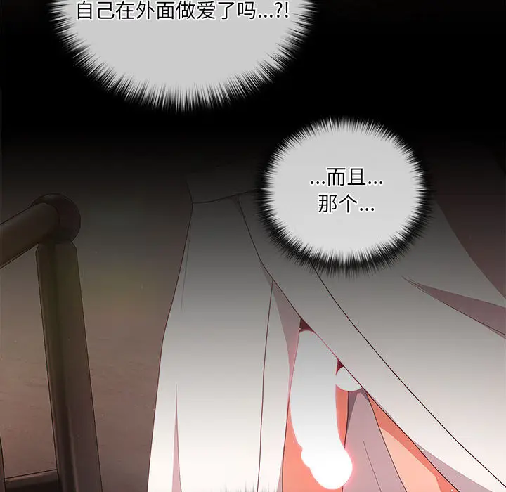 2 幸福来得太突然_幸福来得太突然