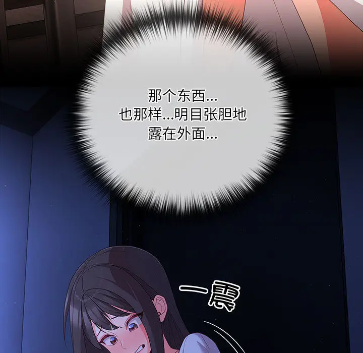 2 幸福来得太突然_幸福来得太突然