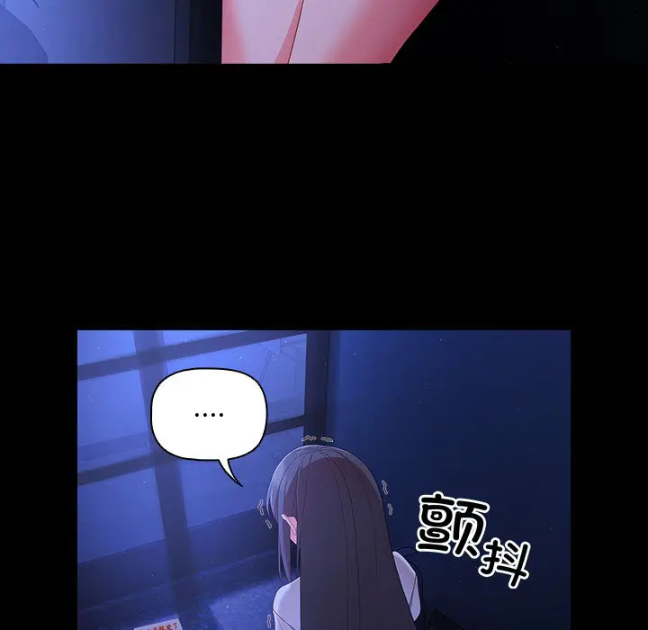 2 幸福来得太突然_幸福来得太突然