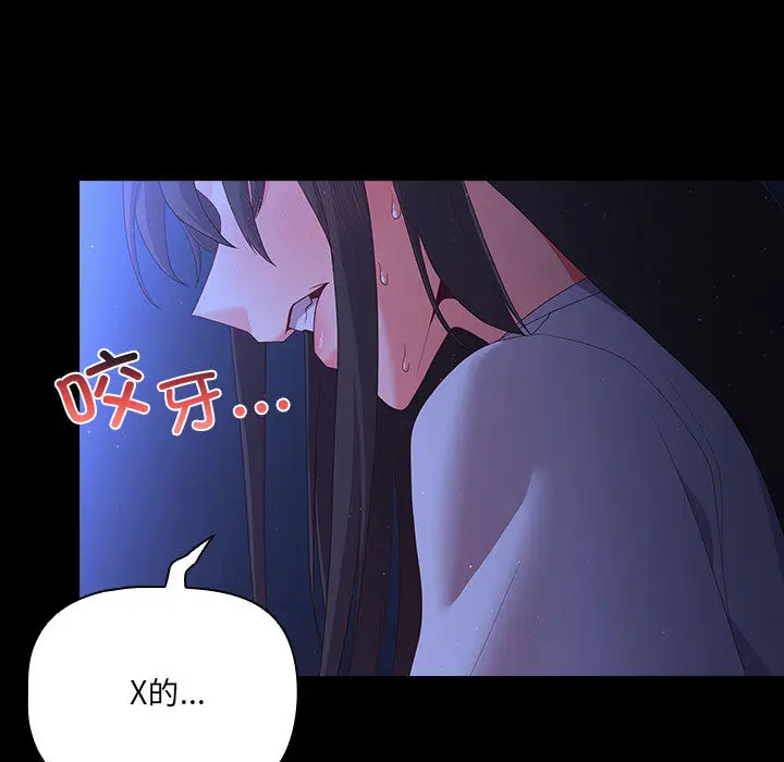 2 幸福来得太突然_幸福来得太突然
