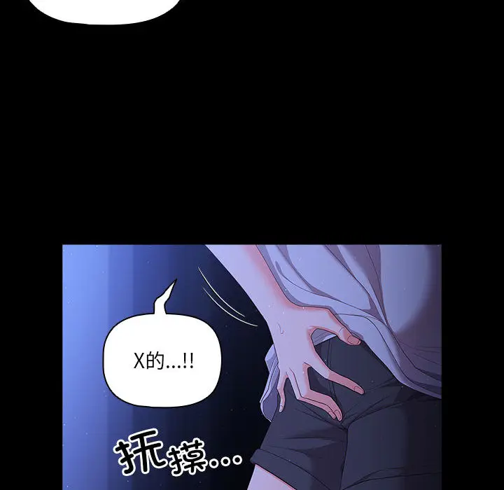 2 幸福来得太突然_幸福来得太突然