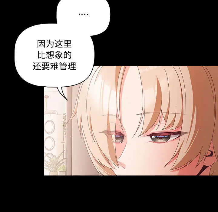 2 幸福来得太突然_幸福来得太突然