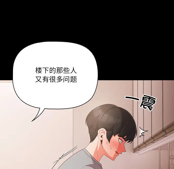 2 幸福来得太突然_幸福来得太突然