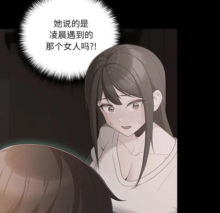 2 幸福来得太突然_幸福来得太突然
