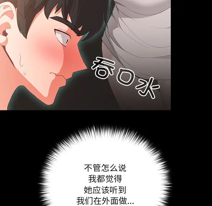2 幸福来得太突然_幸福来得太突然