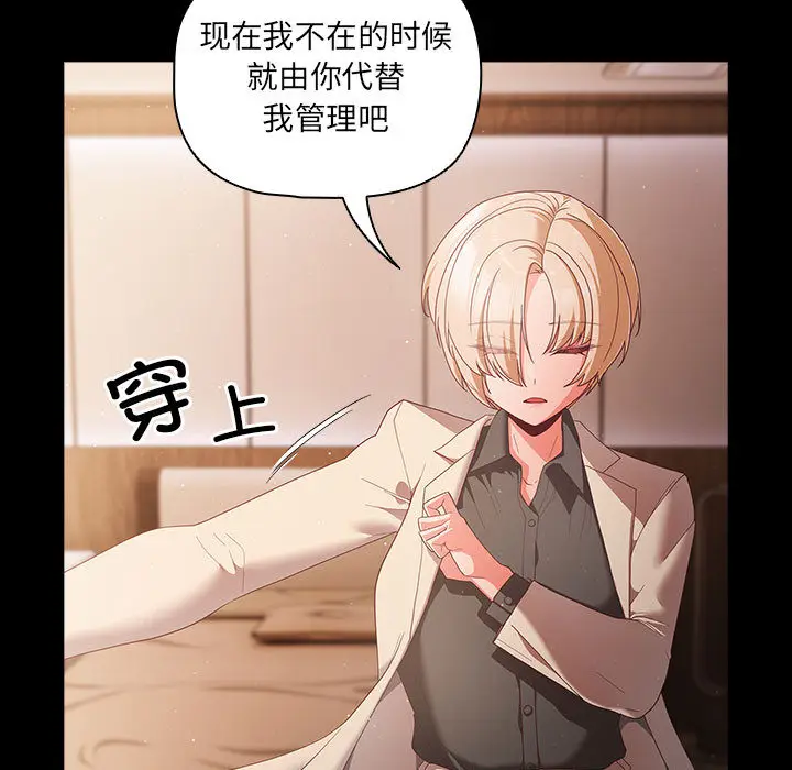 2 幸福来得太突然_幸福来得太突然