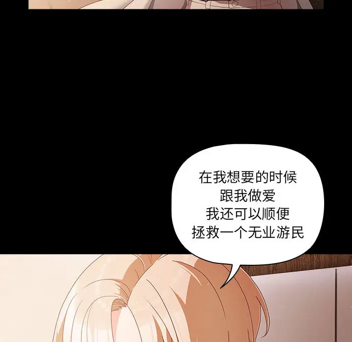 2 幸福来得太突然_幸福来得太突然