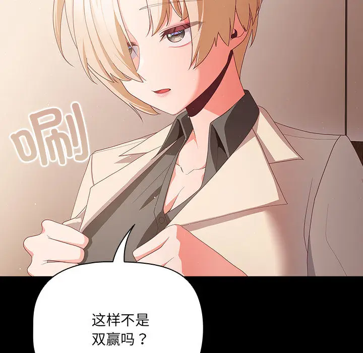 2 幸福来得太突然_幸福来得太突然