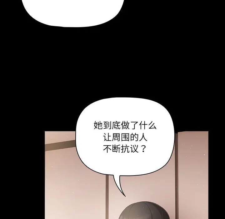 2 幸福来得太突然_幸福来得太突然