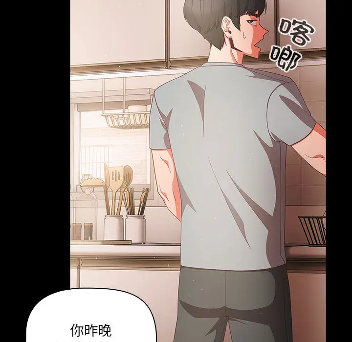 2 幸福来得太突然_幸福来得太突然
