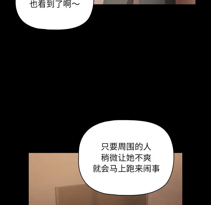 2 幸福来得太突然_幸福来得太突然