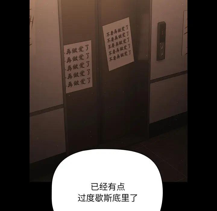 2 幸福来得太突然_幸福来得太突然