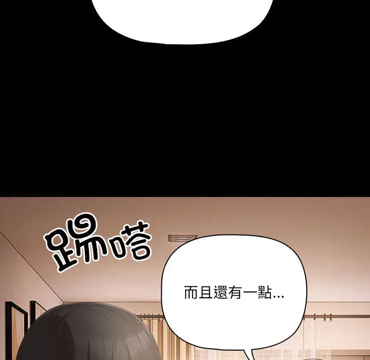 2 幸福来得太突然_幸福来得太突然