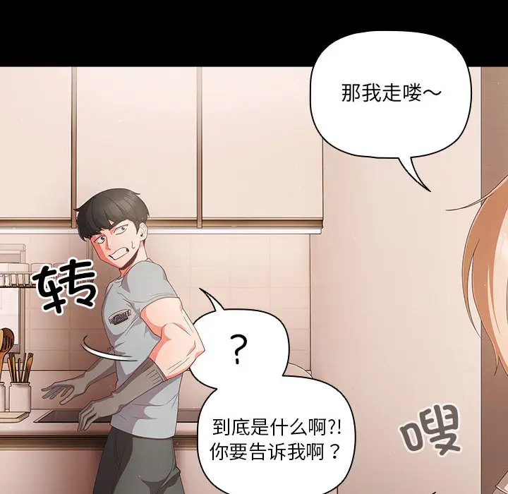 2 幸福来得太突然_幸福来得太突然