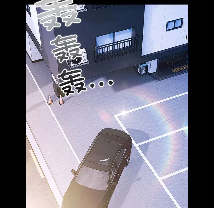 2 幸福来得太突然_幸福来得太突然