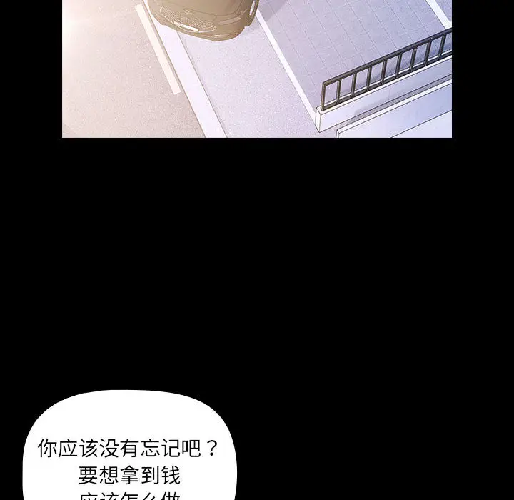 2 幸福来得太突然_幸福来得太突然