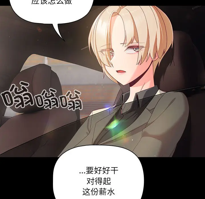 2 幸福来得太突然_幸福来得太突然