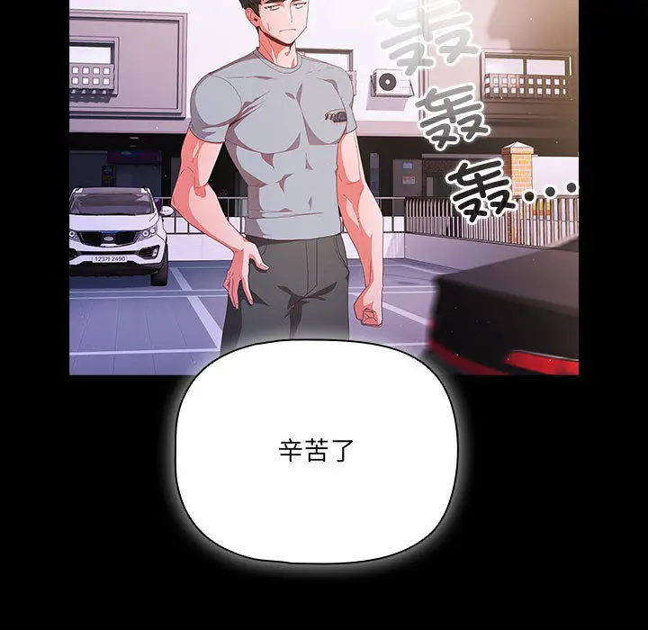 2 幸福来得太突然_幸福来得太突然