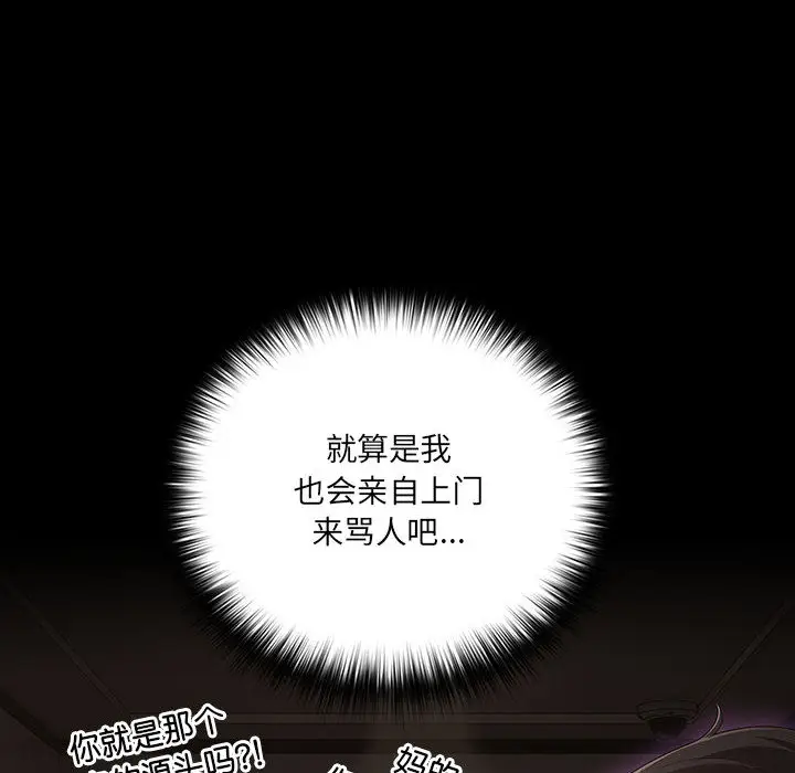2 幸福来得太突然_幸福来得太突然