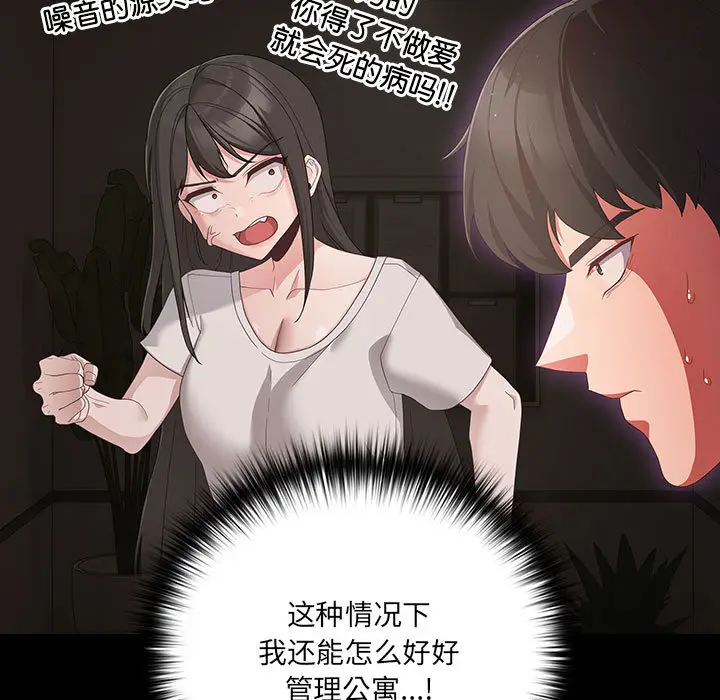 2 幸福来得太突然_幸福来得太突然