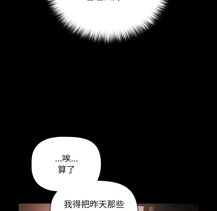 2 幸福来得太突然_幸福来得太突然