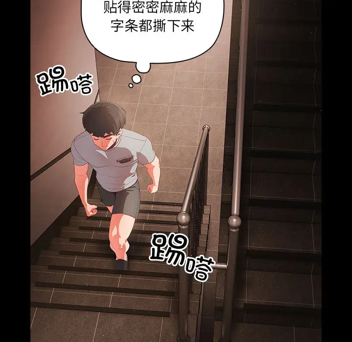 2 幸福来得太突然_幸福来得太突然