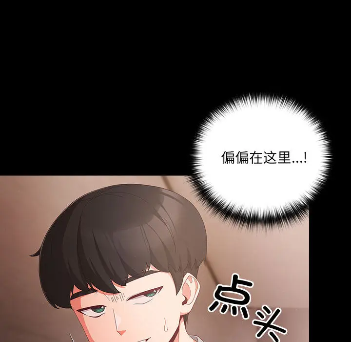 2 幸福来得太突然_幸福来得太突然