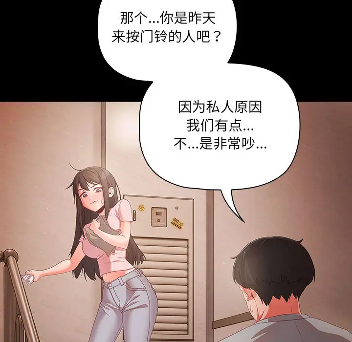 2 幸福来得太突然_幸福来得太突然