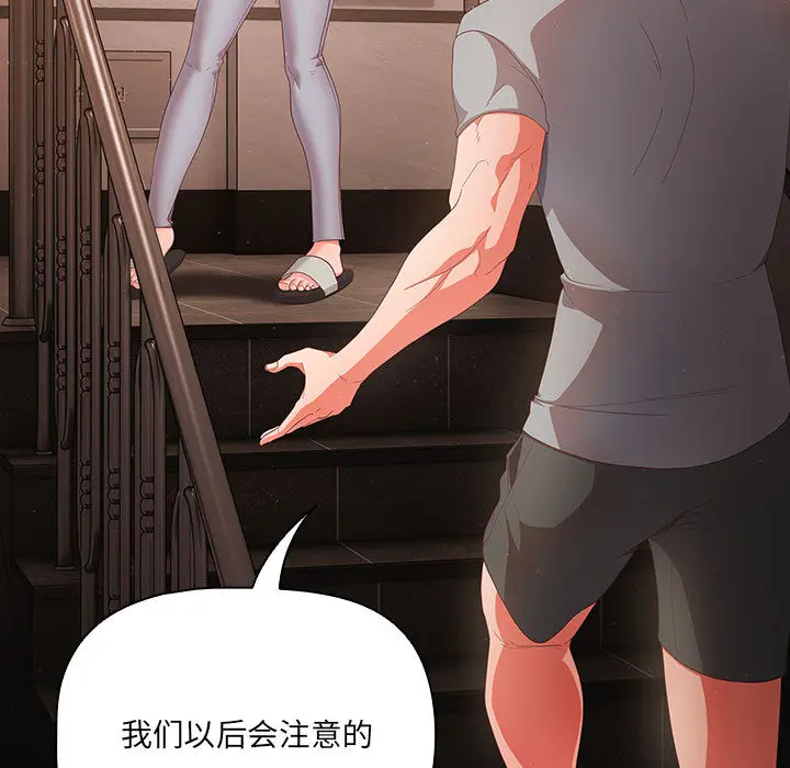 2 幸福来得太突然_幸福来得太突然
